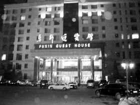 �|�����¹نT��ָ���y�m(x��)���Q���J�RŮ��(d��ng)����