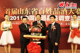 �׌�ɽ�|ʡ����Ʒ�ƴ�ِ��ʽ����(d��ng)