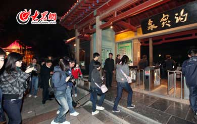 �������Ї�(gu��)�W(w��ng)�j(lu��)ý�wɽ�|�в��L�F(tu��n)����ͻȪ