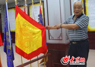 �w��������չʾ��S��