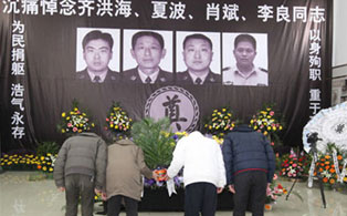 �󱊾W����ӛ����Ӣ���z��Ϲ�