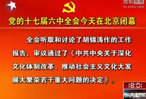 �й�ʮ�ߌ�����ȫ��(hu��)�]Ļ