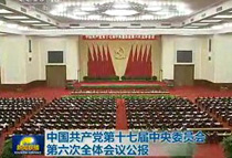 �й�ʮ�ߌ�����ȫ��(hu��)�ڱ������_(k��i)