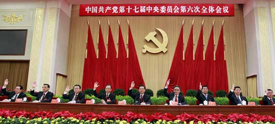 �й�ʮ�ߌ�����ȫ��(hu��)�]Ļ