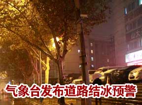 ɽ�|ʡ�����_(t��i)�l(f��)����·�Y(ji��)����ɫ�A(y��)��