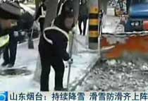 ���_(t��i)�����m(x��)��ѩ ��ѩ�����R���