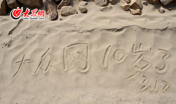 �H��Փ���W(w��ng)��ɳ���ό�(xi��)��ף���Z(y��)