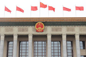 ʮ�����˴�һ�Ε�(hu��)�h�����ȫ�w��(hu��)�h