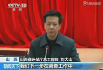 ɽ������й©�¹�4��ֱ��؟���˱���