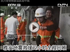 �Ű������Ԯ72С�rȫ�̻��