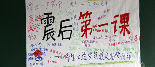 �DƬ���£����^�ЌW���ۜI�c�gЦ