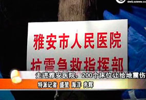 ̽�L�Ű��tԺ���v�������΂���