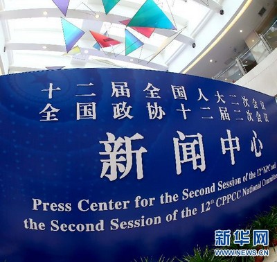 �@��2��26���Ĕz��2014��ȫ���ɕ������ġ�