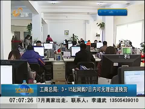 ����3��15��Wُ7�Ճȿɟo������؛