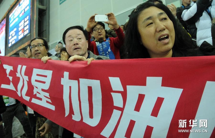 (冬奧會(huì)·多棱鏡)(1)王北星父母現(xiàn)場助威 (冬奧會(huì)·多棱鏡)(1)王北星父母現(xiàn)場助威