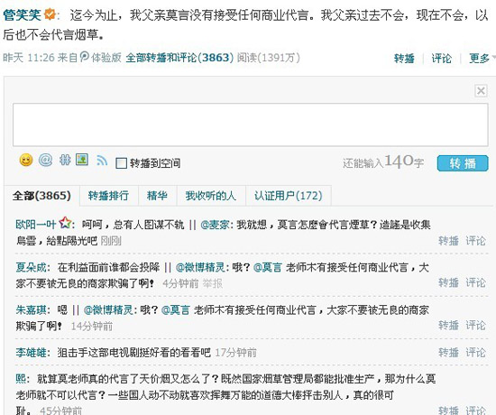 點擊瀏覽下一張