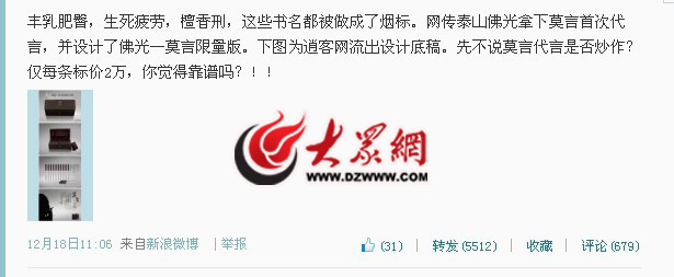 點擊瀏覽下一張