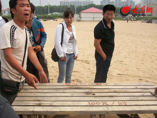 點擊瀏覽下一張