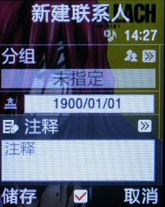 金屬摩天輪三星小巧音樂機E768評測(8)