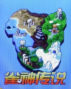 金屬摩天輪三星小巧音樂機E768評測(17)