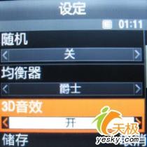 時尚風潮三星小巧拍照強機E590評測(6)