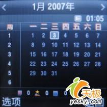 時尚風潮三星小巧拍照強機E590評測(7)