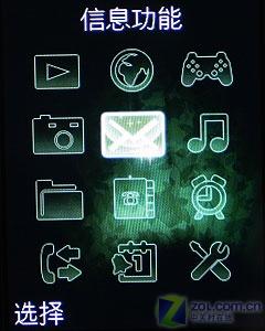 時尚手機新教主 滑蓋炫燈索愛S500i評測 時尚新概念索愛超薄滑蓋機S500i評測(5)