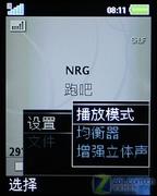 時尚手機新教主 滑蓋炫燈索愛S500i評測 時尚新概念索愛超薄滑蓋機S500i評測(9)
