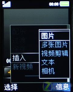 時尚手機新教主 滑蓋炫燈索愛S500i評測 時尚新概念索愛超薄滑蓋機S500i評測(10)