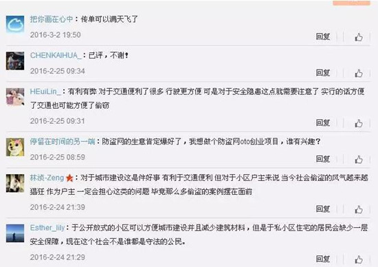 ���a,���u,�I��,�ε�,����