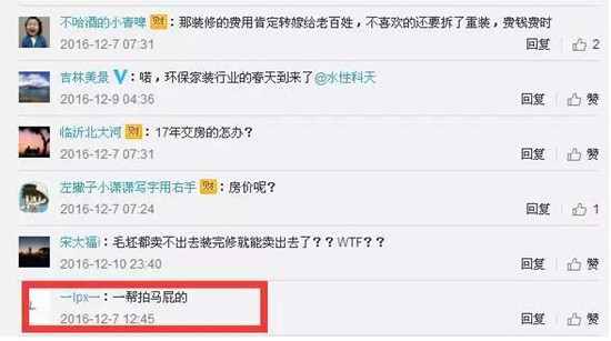 ���a,���u,�I��,�ε�,����