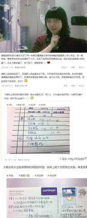 護(hù)士發(fā)微博稱不愿起床收尸 盼病人等其下班再死