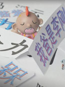 2010��Щ����ӡ�����