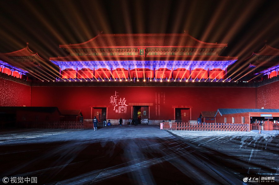 2019��2��18��������2019���Ѻ���Ԫ�������R֮�H��2��19�գ�20�����e�k���Ͻ�����Ԫ֮ҹ���Ļ���ӡ�