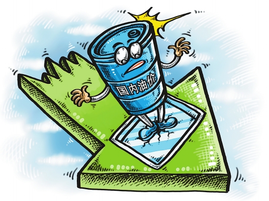 今日零時起汽柴油價格下調 今日零時起汽柴油價格下調