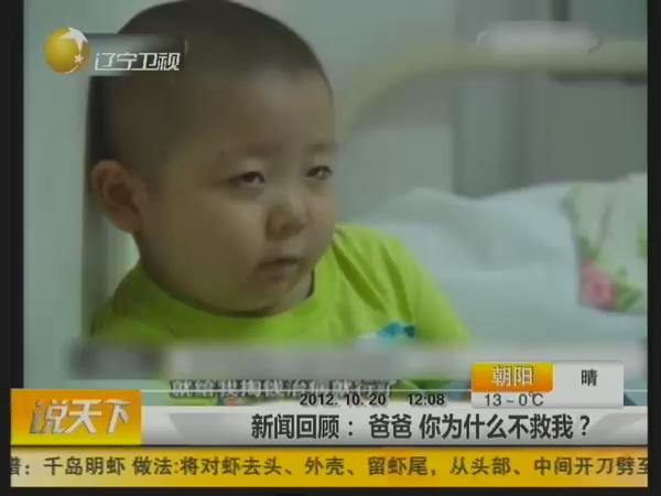 ���H�ܽ^��I���� 5�q��ͯ���Ѫ��ȥ��