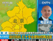 ����Σ�C�мtʮ�֕�����ٳ��l