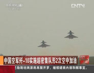 ��-10���ܼ����2�ο��м���