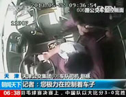 ���ˏ�ק˾�C���¾�܇�Bײ