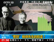 ����ŭ����{���������u