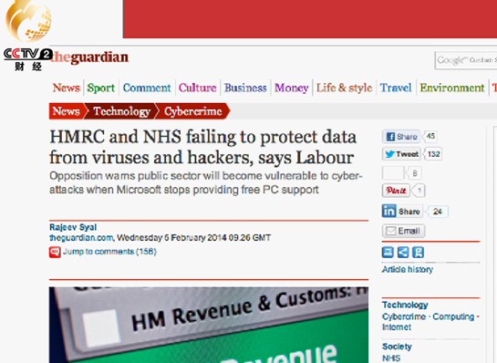 網民電腦或將遭遇病毒襲擊