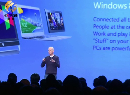 微軟視窗8發布會