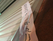 ��ժ�I�����Ĵ��ɻ󣬱��Wֱ���F��һһ���_