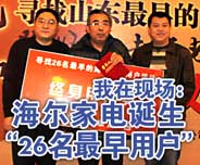 ������26�������Ñ����Q��