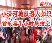 С���ͨ�������翗 �׺�Ʊ��С�r������