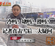 ��᣿�᣿���᣿ӛ��ֱ��ѩ�������Ɇ�