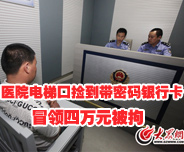 �tԺ��ݿړ쵽���ܴa�y�п� ð�I���fԪ����