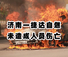 ���Ϛvɽ��Ժ���Tһ���_��ȼ