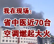 ʡ���t��70�_���{ȼ���� 1С�r�󱻓��