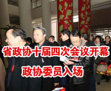 ʡ���fʮ���ĴΕ��h�����_Ļ